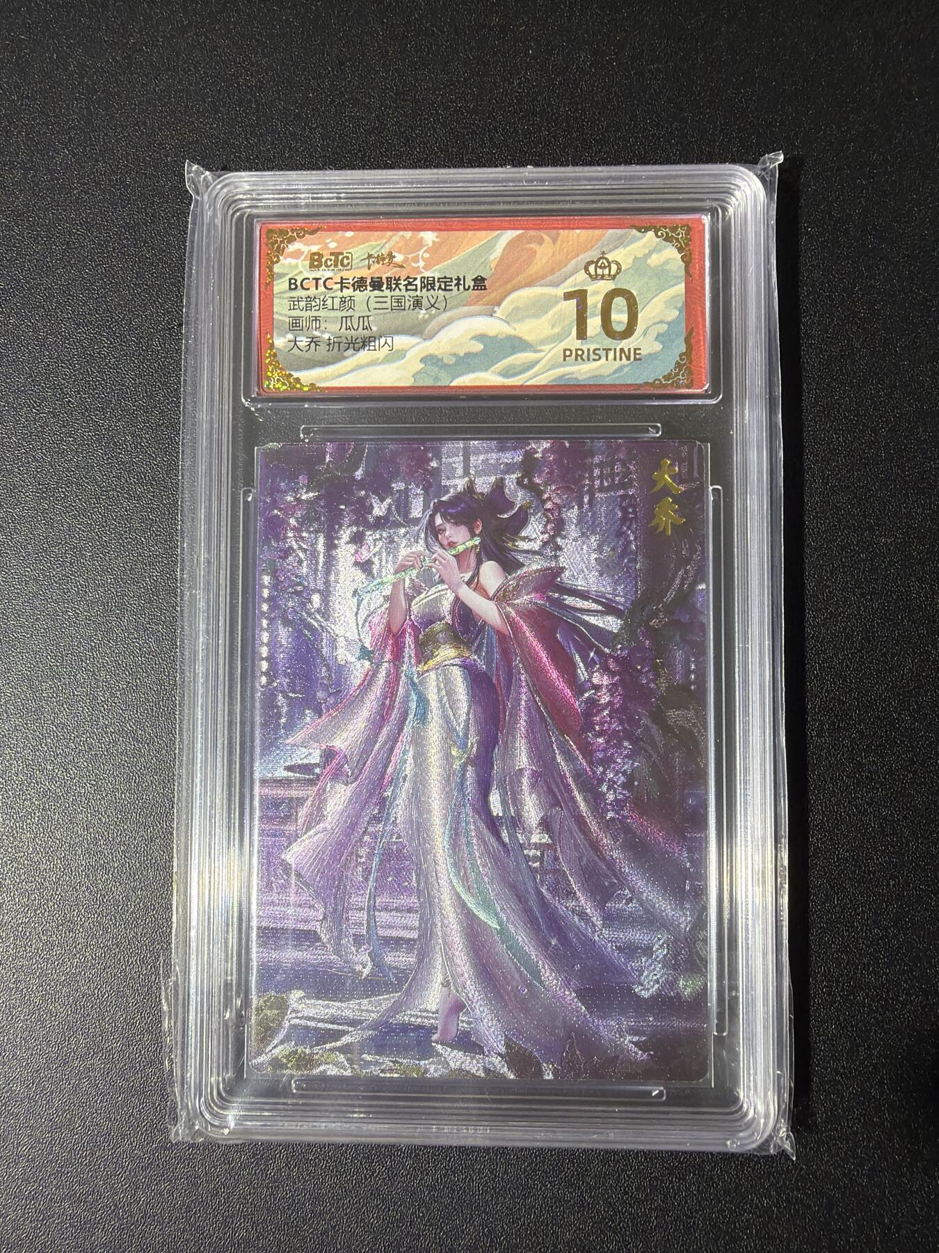 NO.27 好又多金牌大场，每周一站式配齐，方便凑单！（周6晚9点截拍，卖家送拍0抽成！） 【爆金】卡德曼 三国 瓜瓜 大乔 粗闪