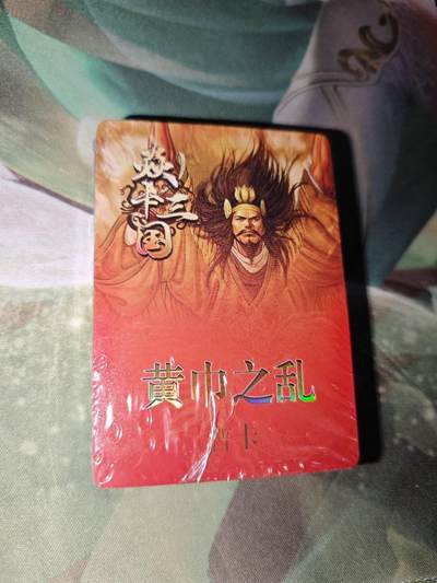 年后第二场，持续收拍中，有兴趣的老板可以私信，拜托拜托 - 焱卡文化 焱卡三国 黄巾之乱 普卡（未拆）