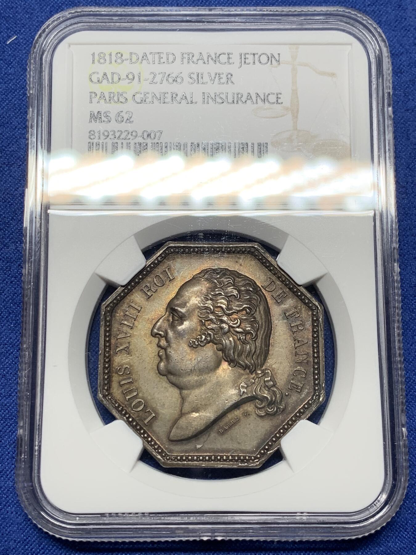 《竞宝斋》第472场 周日，周一，周二 3场连拍 （全场包邮）欢迎送拍 NGC MS62 法国路易十八头像综合保险公司八角银质代币，带珠圈早期无边铭版本