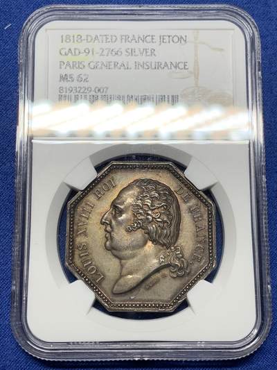 《竞宝斋》第472场 周日，周一，周二 3场连拍 （全场包邮）欢迎送拍 - NGC MS62 法国路易十八头像综合保险公司八角银质代币，带珠圈早期无边铭版本