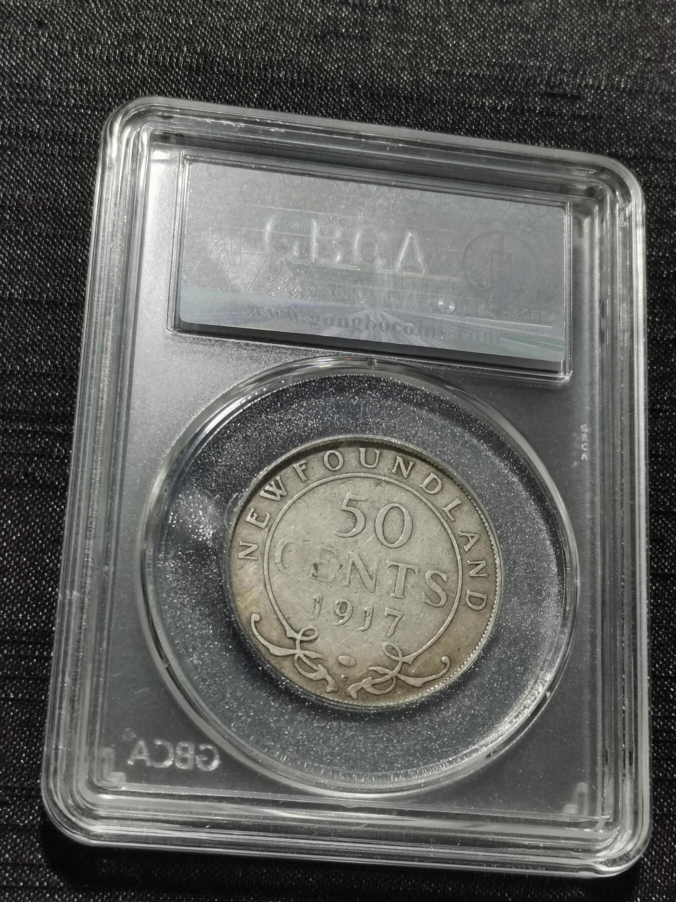 天下钱庄专场欢迎参拍 英属纽芬兰银币