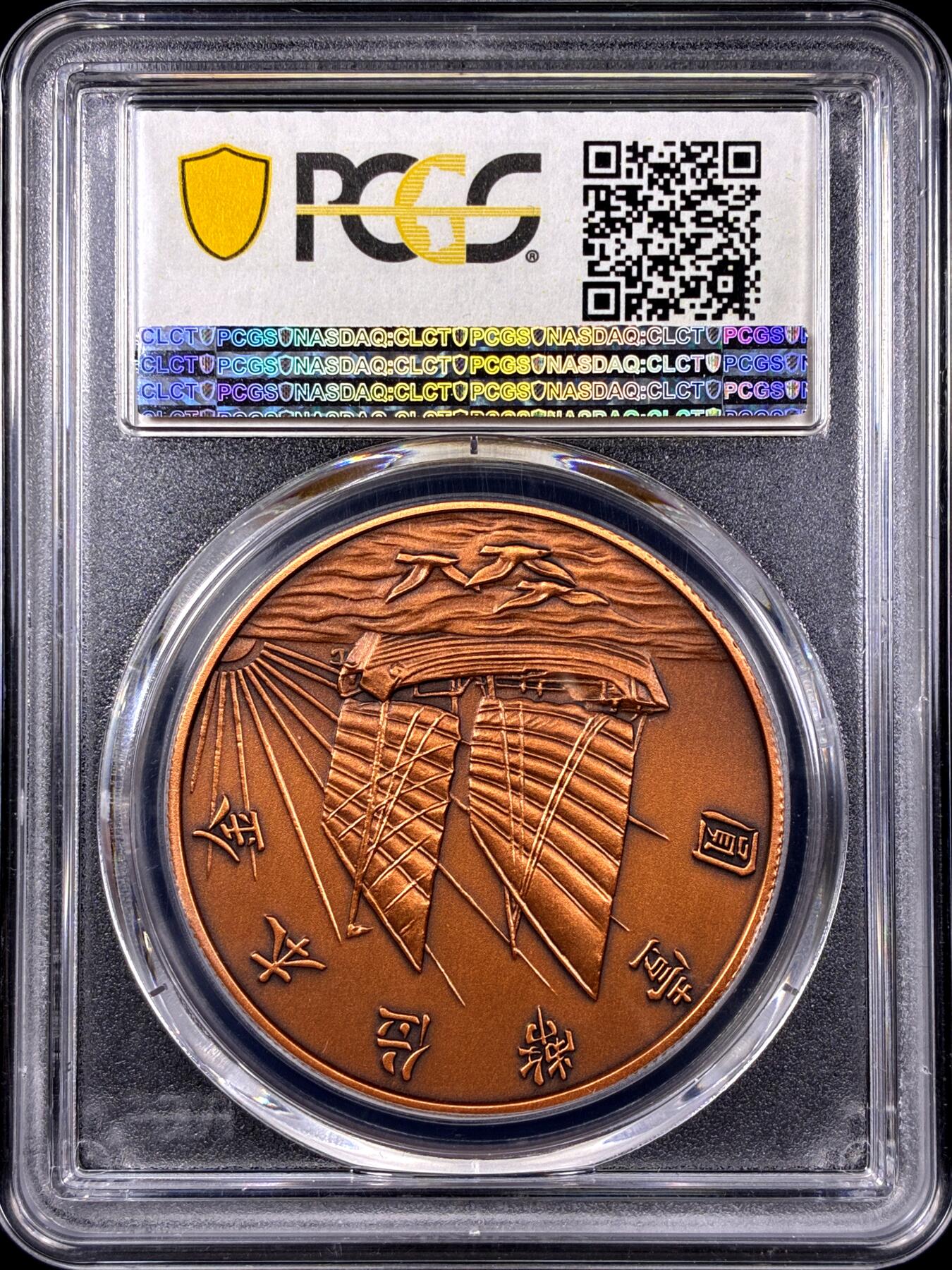 【雨安】【直播拍卖】【第0129期-评级币章】2026-03-21 周六 19:30 (金价1115, 银价20.09)