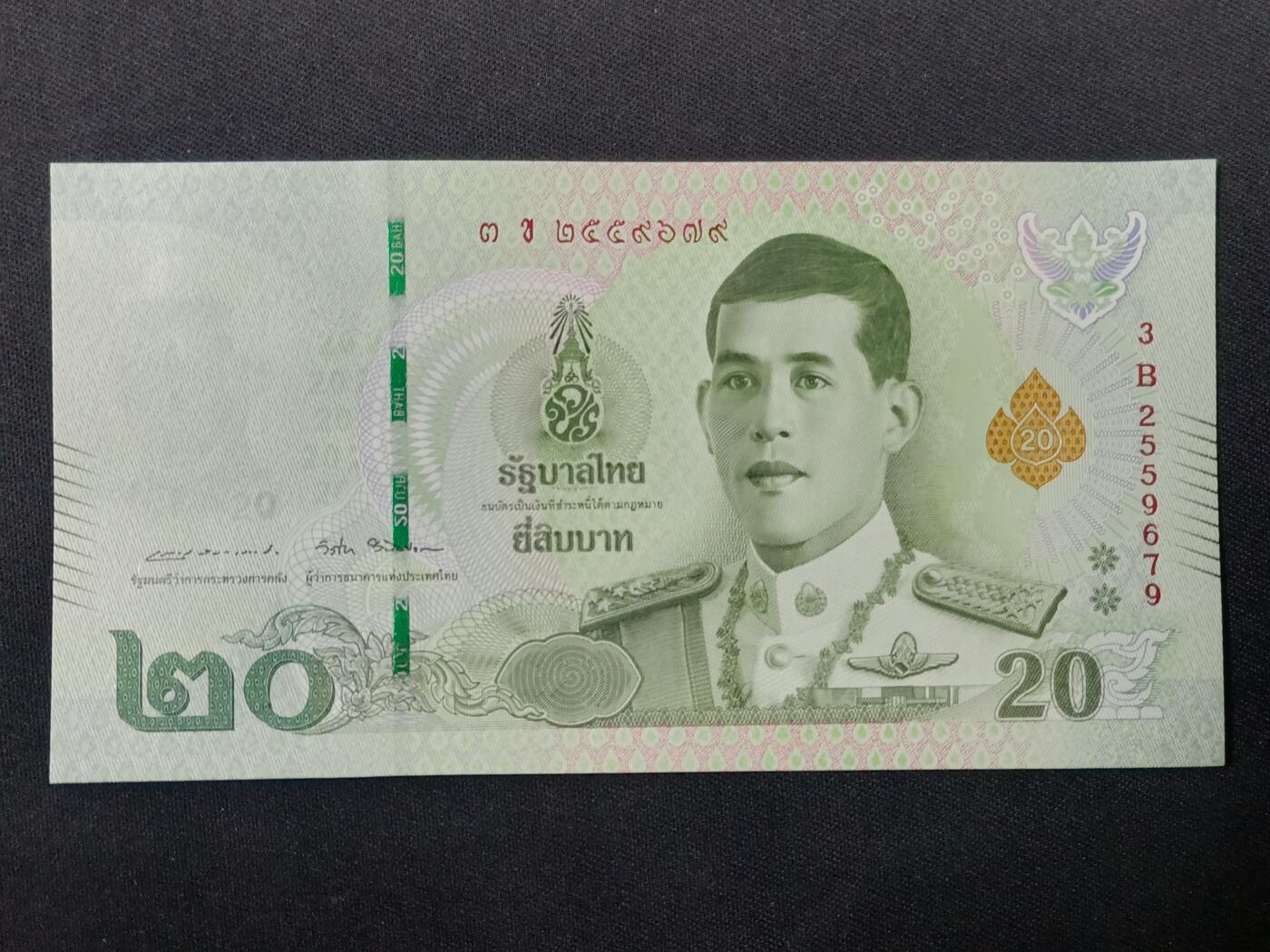 【游宝拍卖】丙午马年第14期 泰国-20铢【拉玛十世 全新UNC】