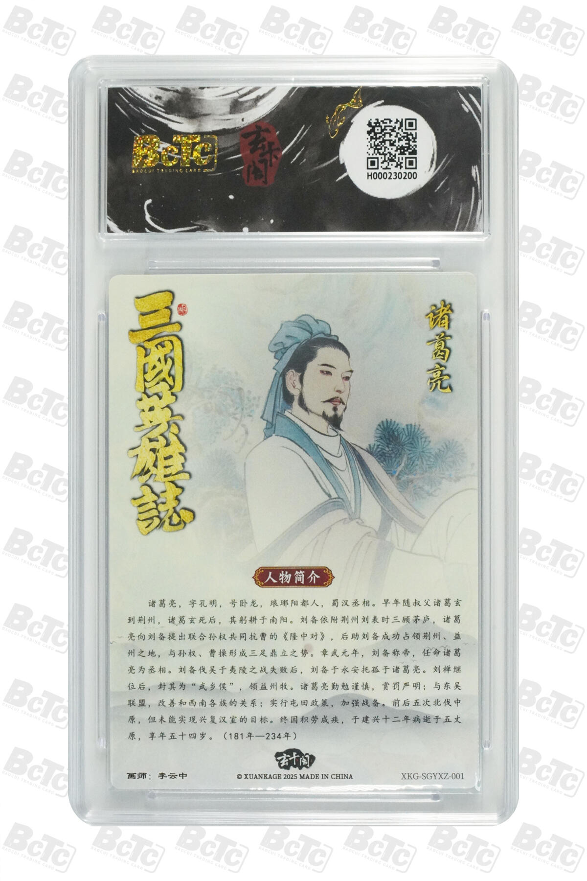 卡牌实验室开始第十四次实验