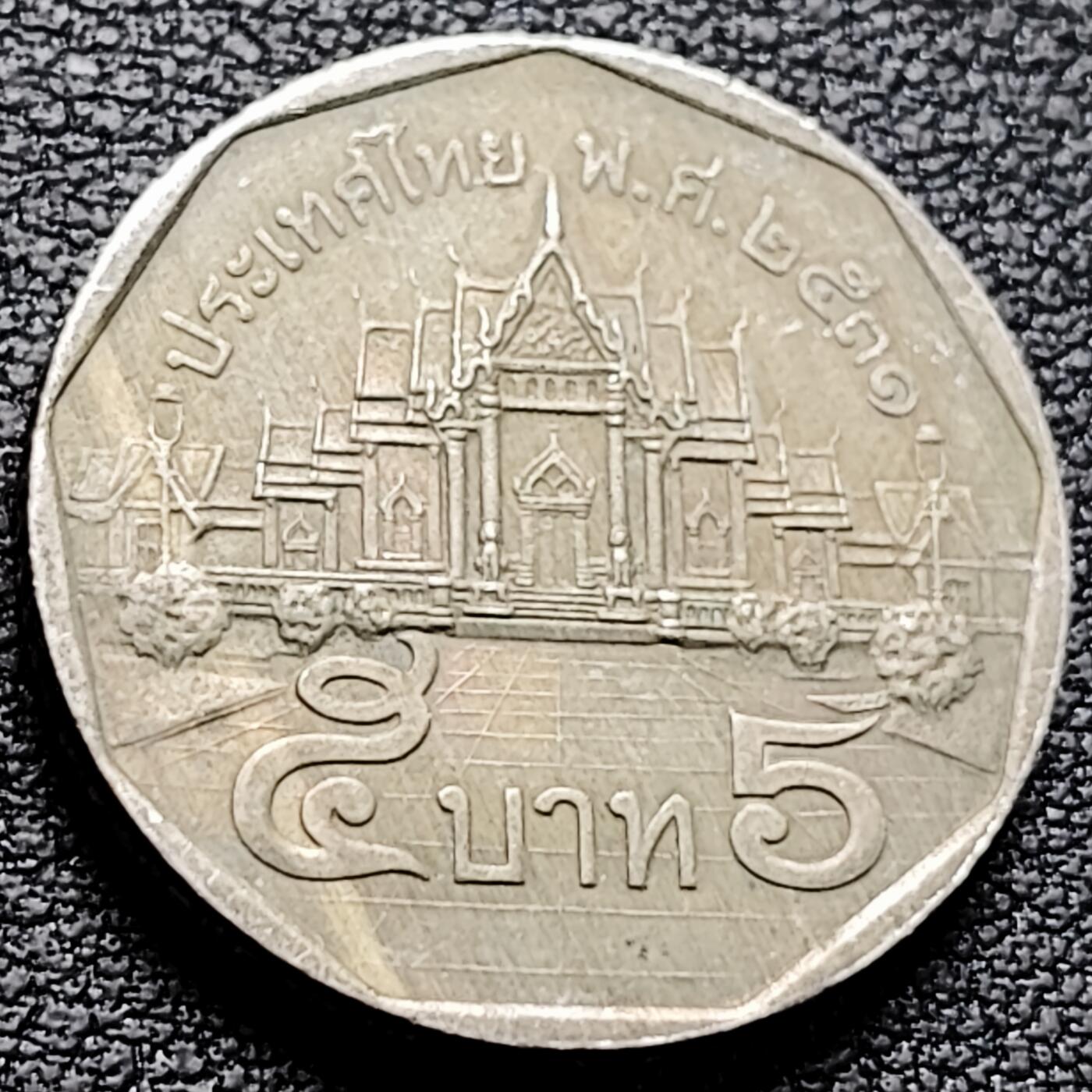 泉币菌-第212场-拍品多 请提前出价（工作最近较忙 发货不及时，望理解） 。