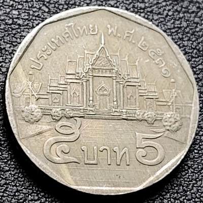 泉币菌-第212场-拍品多 请提前出价（工作最近较忙 发货不及时，望理解） - 泰国70年代5铢 曼谷云石寺 拉玛九世 铜镍包铜 24mm