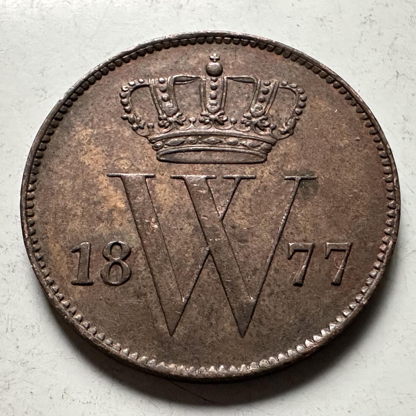 🌹外币初藏🌹🐯2026年第30场   每周二四六晚8️⃣点 接代拍 荷兰1877年威廉三世 1分 铜币 