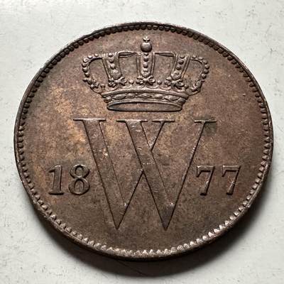 🌹外币初藏🌹🐯2026年第30场   每周二四六晚8️⃣点 接代拍 - 荷兰1877年威廉三世 1分 铜币 