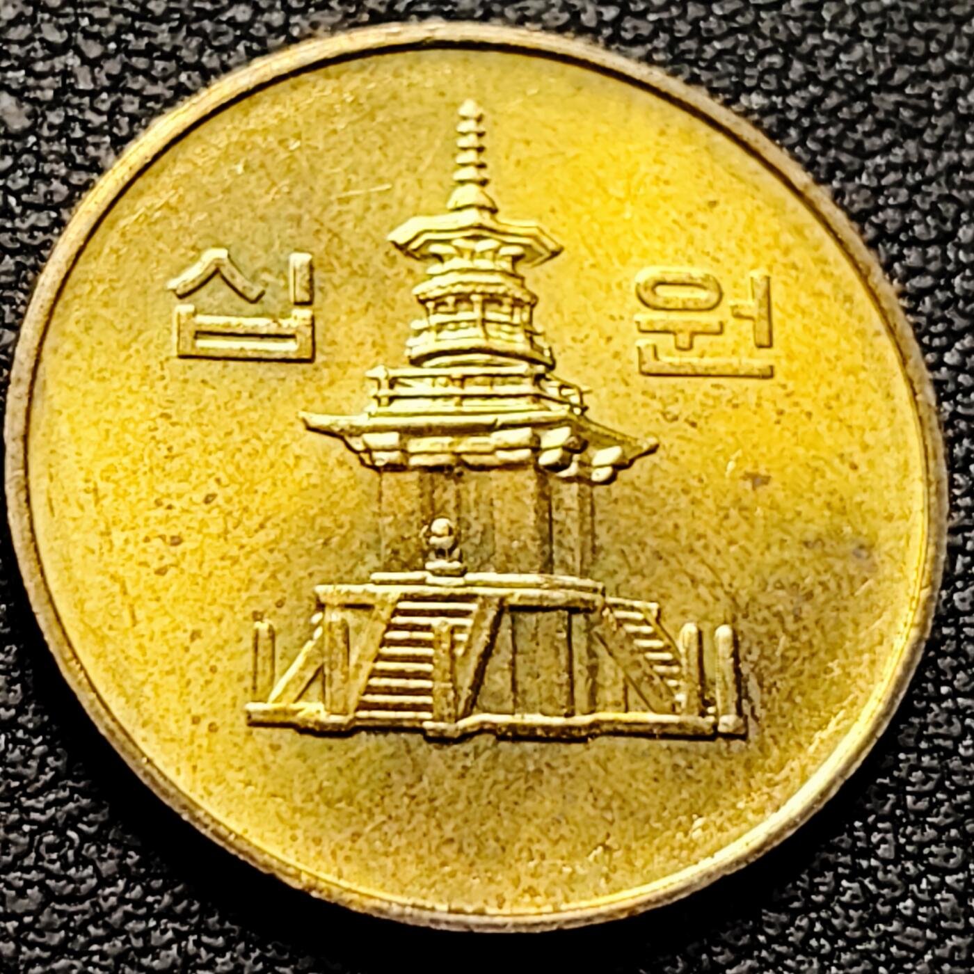 泉币菌-第212场-拍品多 请提前出价（工作最近较忙 发货不及时，望理解） 。