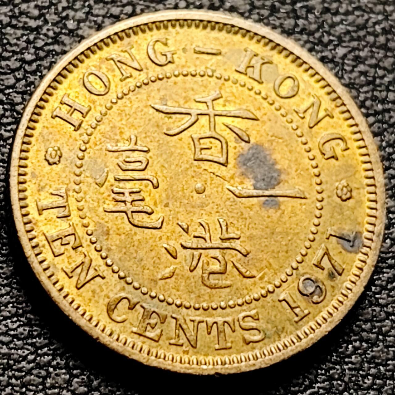 泉币菌-第212场-拍品多 请提前出价（工作最近较忙 发货不及时，望理解） 。