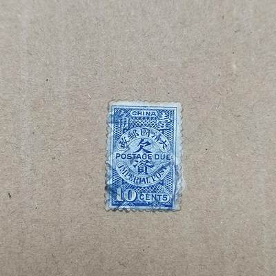 PCAI钱币  19-781  德国与中国邮票大展销小专场 - 大清欠资壹角