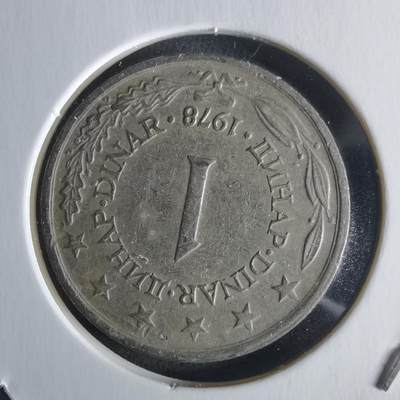 沼泽如烟--第1026场 - 南斯拉夫1978年1第纳尔