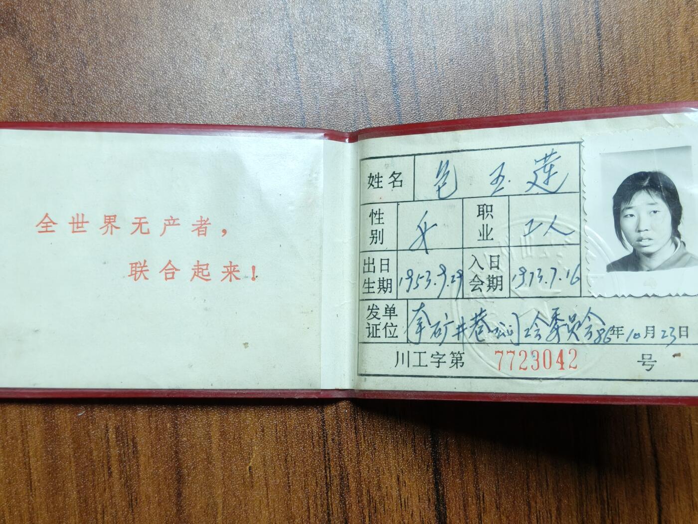 蜀地medal徽章收藏 春季精品拍场