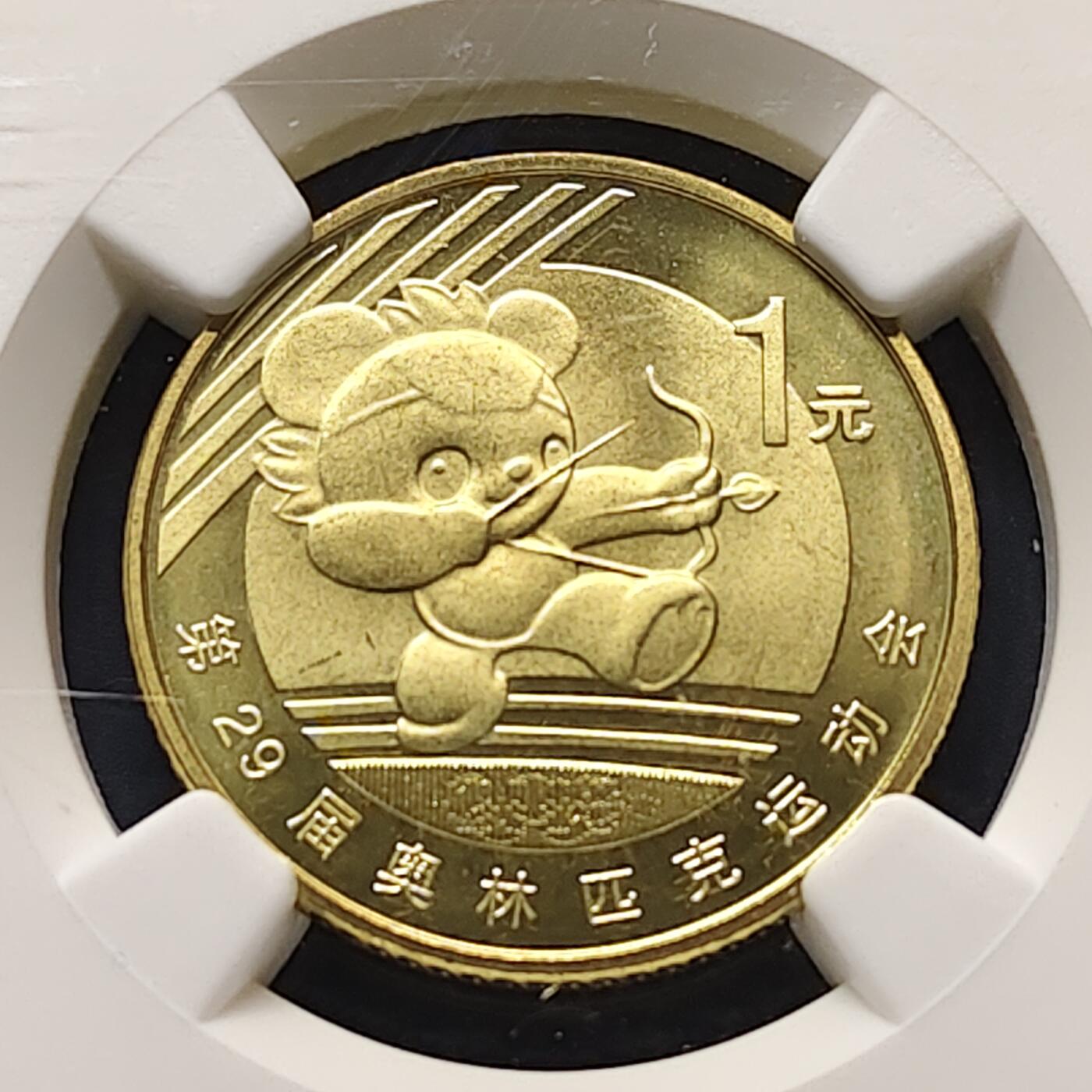 【全场包邮】纯粹捡漏拍513场