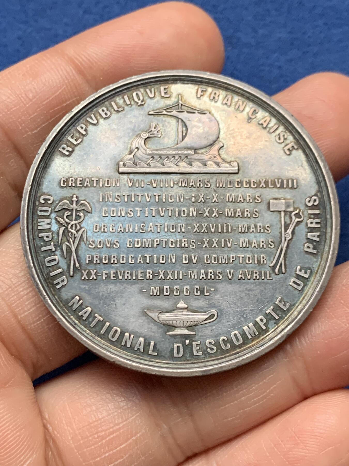 《竞宝斋》第472场 周日，周一，周二 3场连拍 （全场包邮）欢迎送拍 法国巴黎国家商会银章，组成法国巴黎银行的四家银行之一，43.5g，45.1mm，1879年仅铸造一个月的烟斗边铭