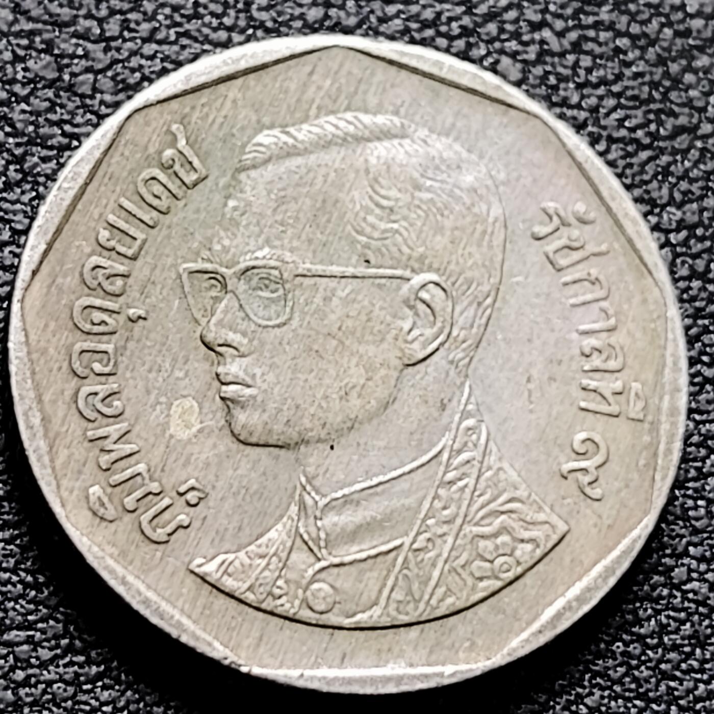 泉币菌-第212场-拍品多 请提前出价（工作最近较忙 发货不及时，望理解） 。