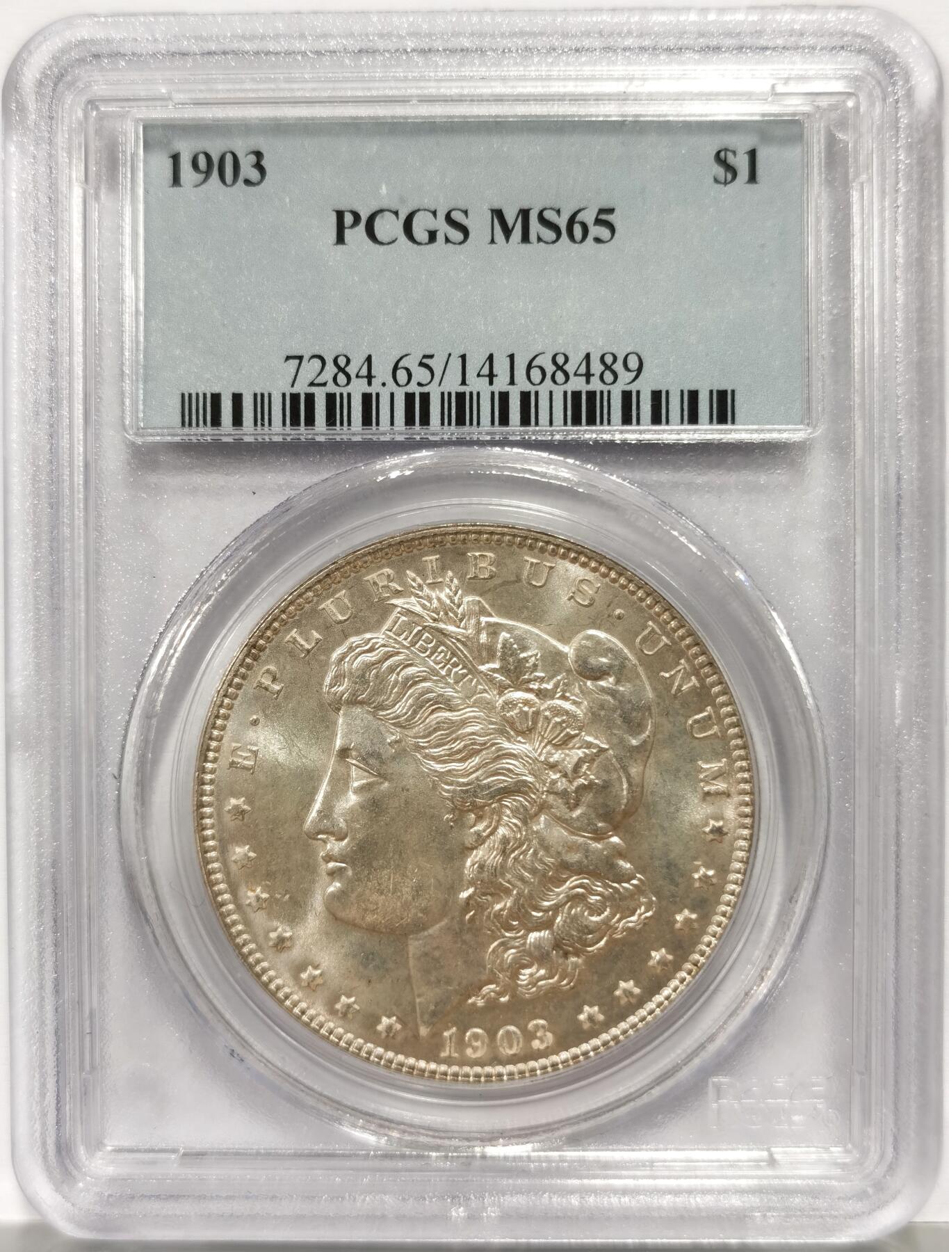 博洋堂世界钱币拍卖第165期（全场包邮） PCGS MS65 美国1903 摩根 稀有年份版别 打制深俊 底板完美