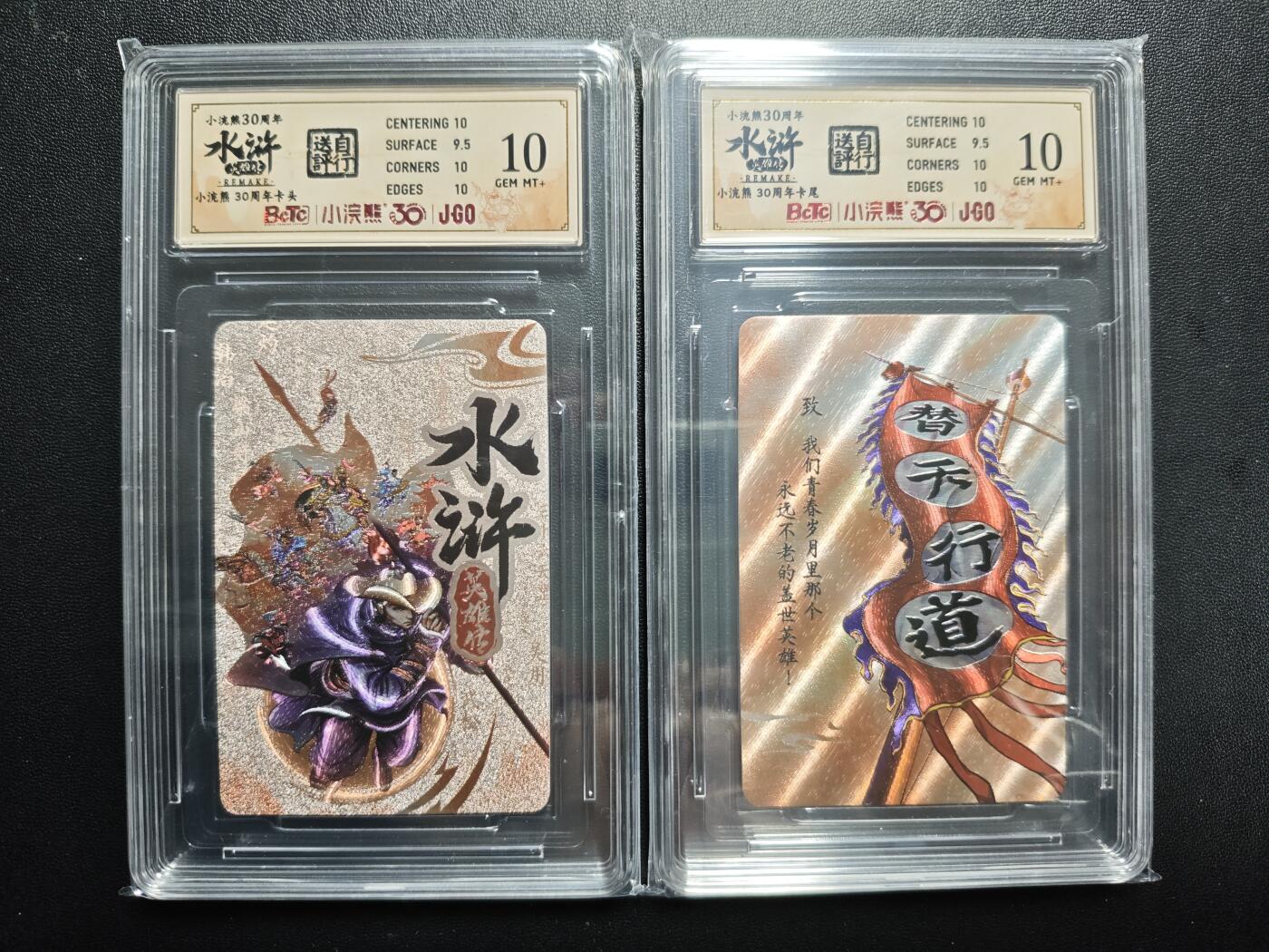 天玑星卡拍第179期《3.19周四截拍》持续收拍收评中 满赠卡需备注