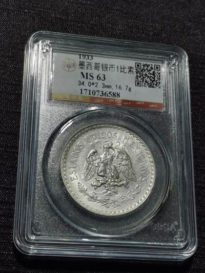 天下钱庄专场欢迎参拍 - 墨西哥鹰一比索银币