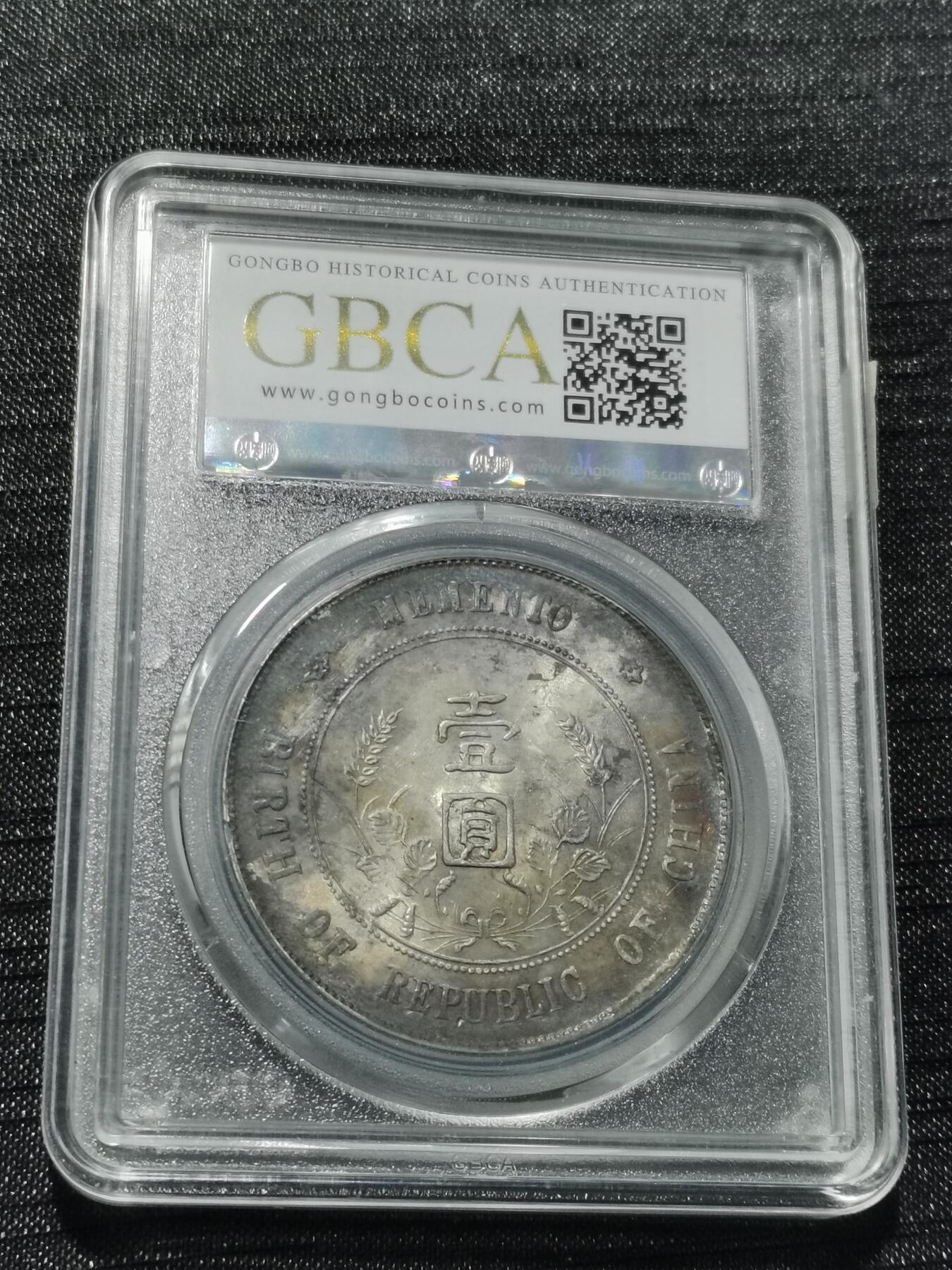 天下钱庄专场欢迎参拍