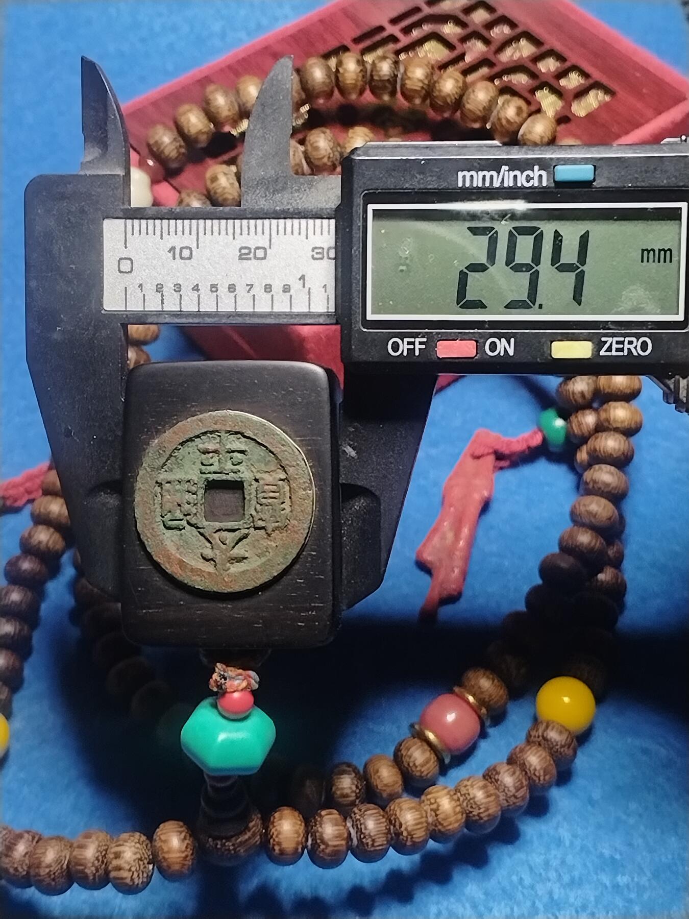 主标题：《太平五雷》紫光檀古币挂饰 108颗鸡翅木念珠