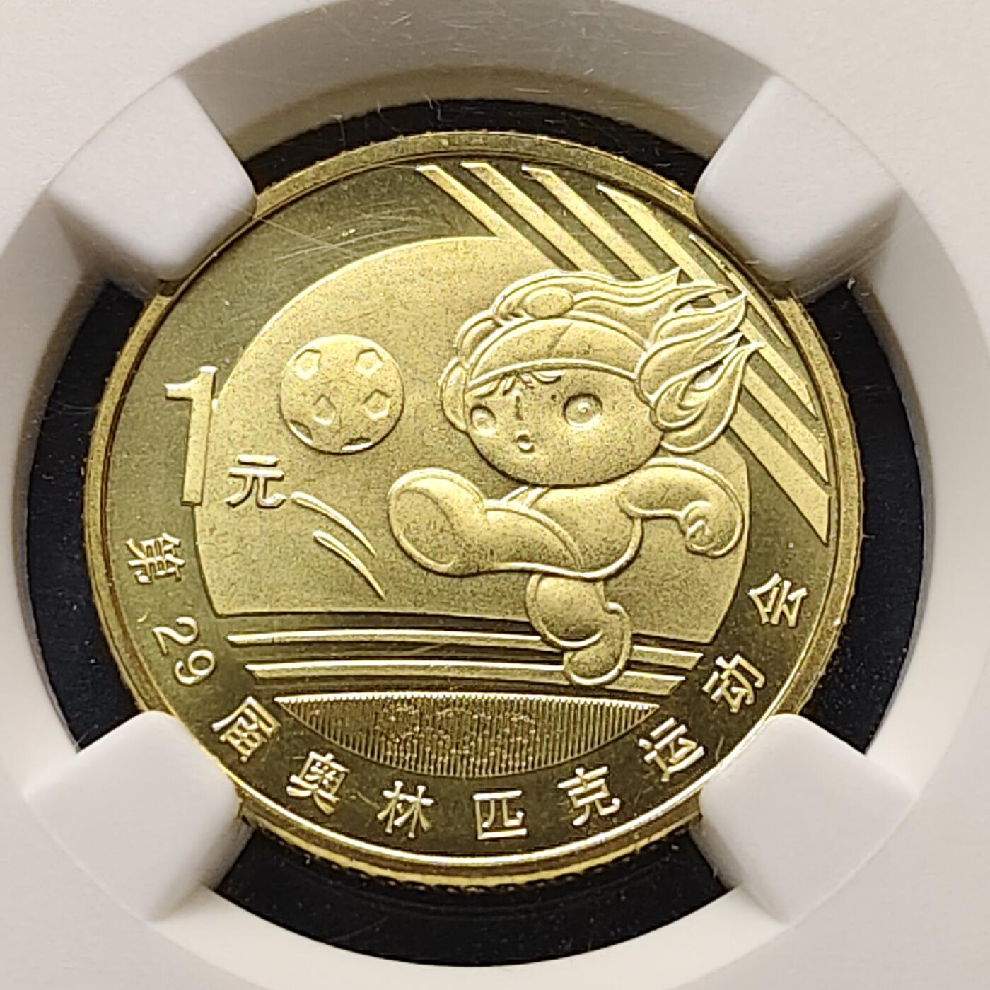 【全场包邮】纯粹捡漏拍513场