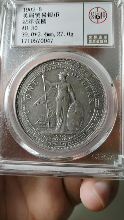 公博AU50站洋B版