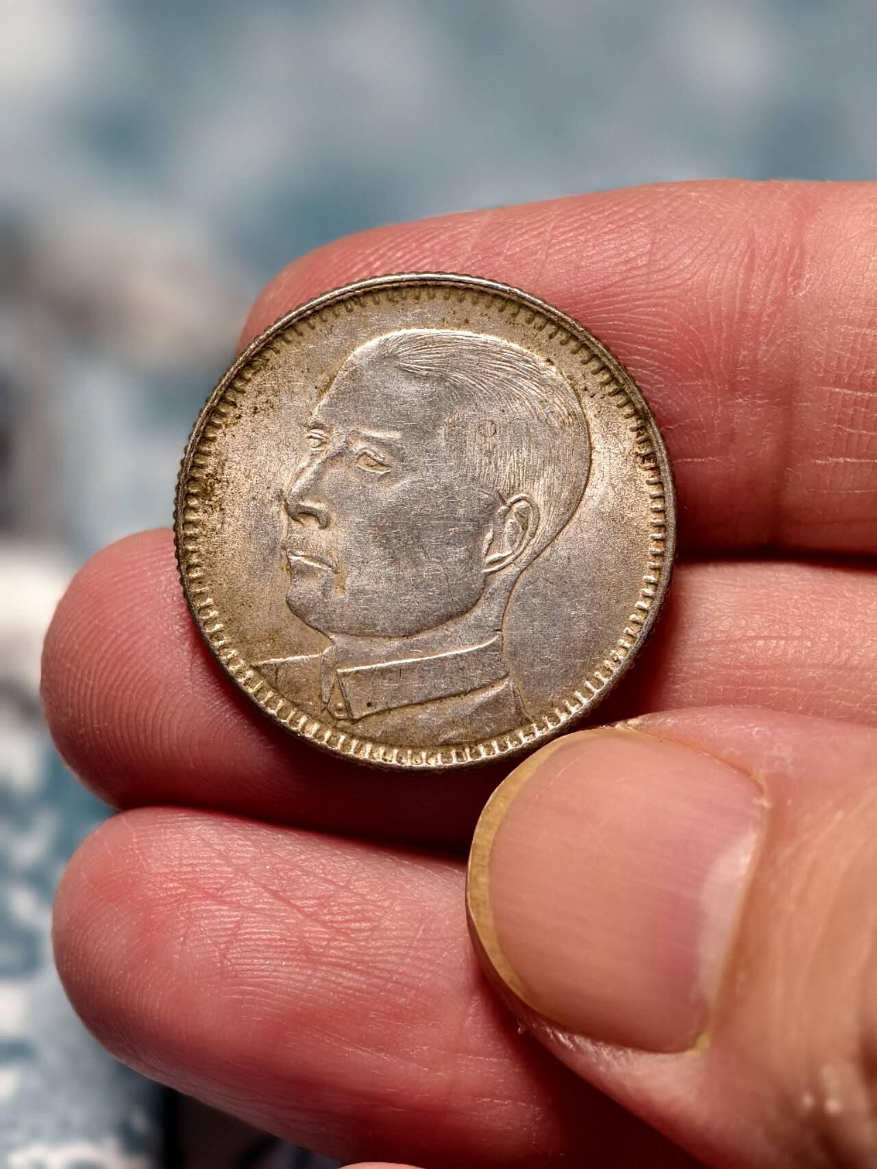 抚柳草堂-第十七期章牌钱币  奖章勋章限时免佣 满百包邮 放漏专场 1920孙中山像二毫银币 广东省造 重5.5g 黄油彩包浆