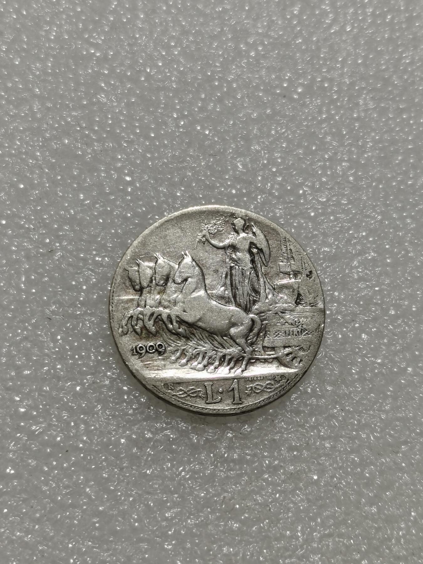 天下钱庄专场欢迎参拍 意大利胜利马车1里拉银币