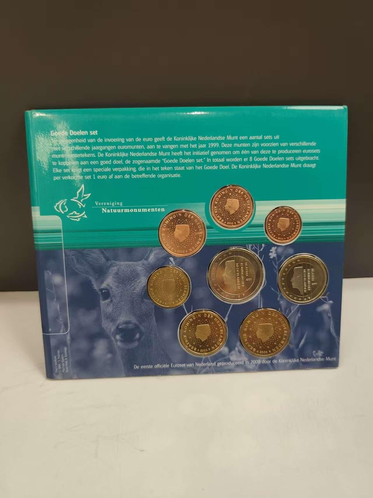 G&W世界散币，银币处理专场（第46场） 荷兰2000年欧元8枚套