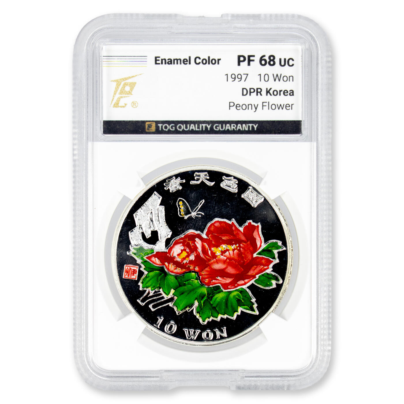 1997年朝鲜-国色天香牡丹花珐琅彩纪念银币 半砂版31g999纯银TQG评级68