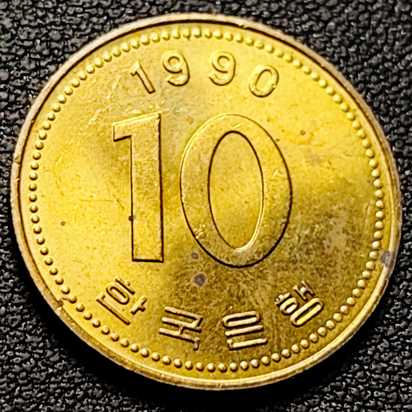 泉币菌-第212场-拍品多 请提前出价（工作最近较忙 发货不及时，望理解） 。