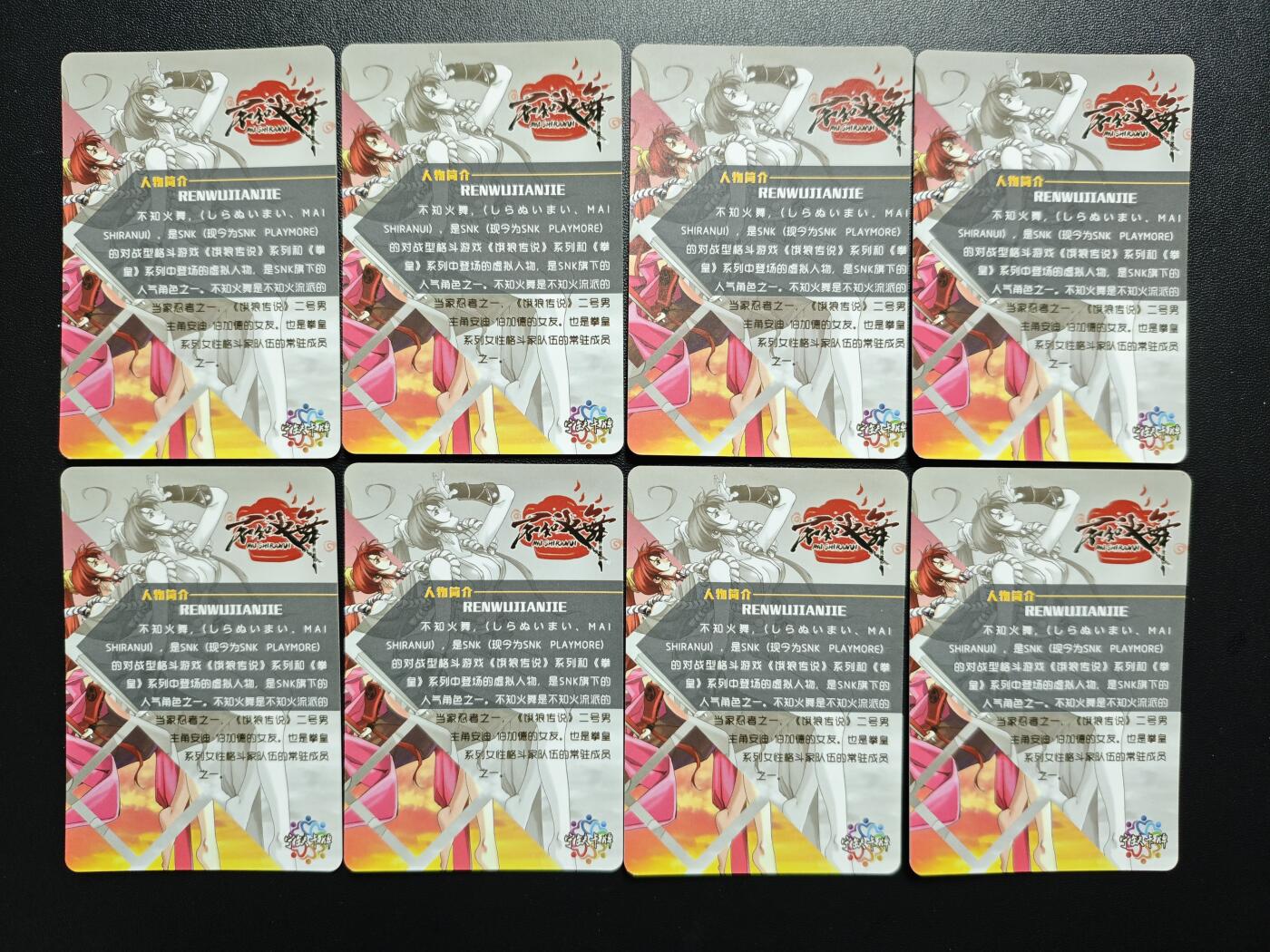 天玑星卡拍第179期《3.19周四截拍》持续收拍收评中 满赠卡需备注 宁缺卡牌 不知火舞 粗闪 八张