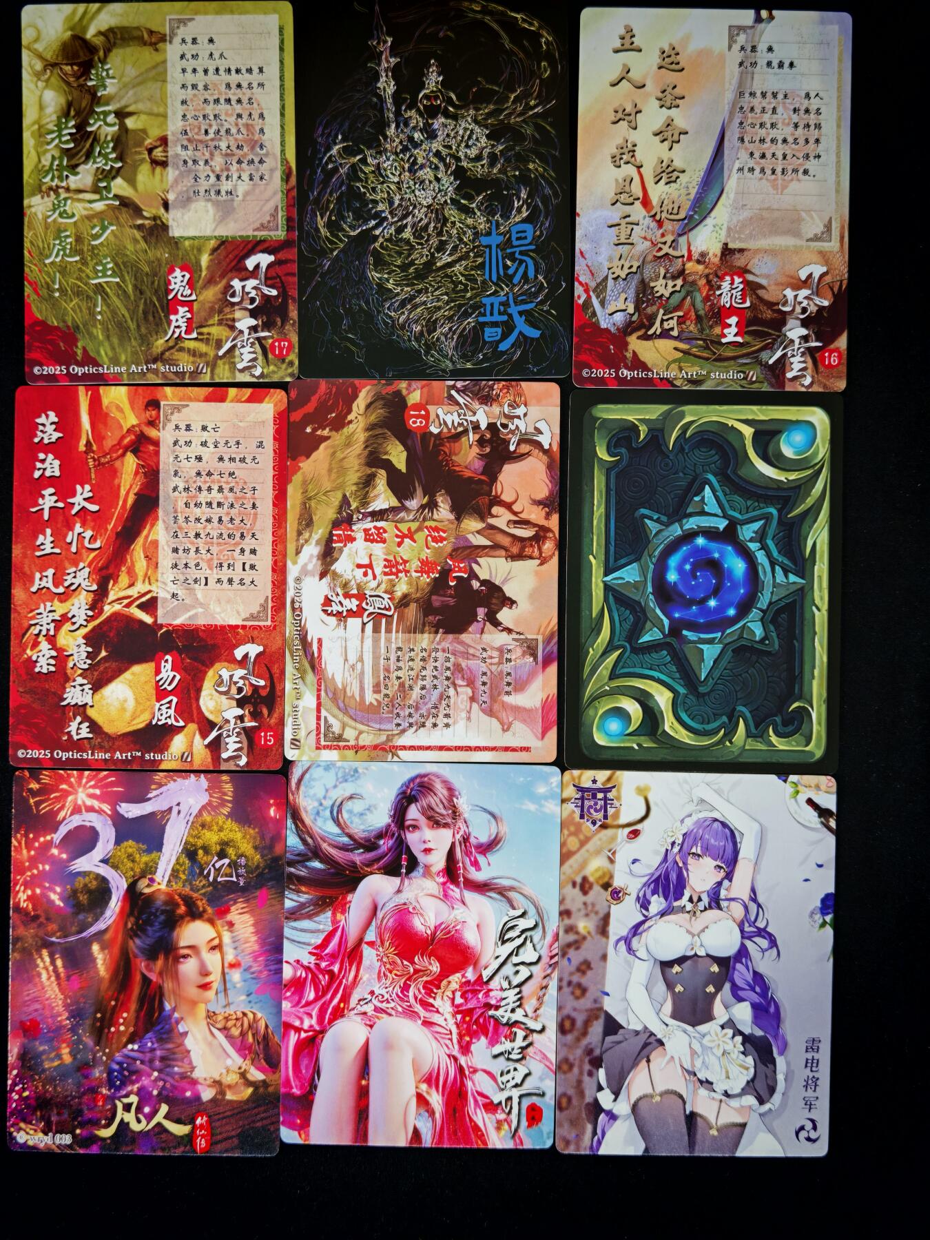 琦卡当当铺～第36期★★新年快乐~各种类型亲签A4都有~支持寄存★★~【9点40结束】扫码加群抽[包邮券]~