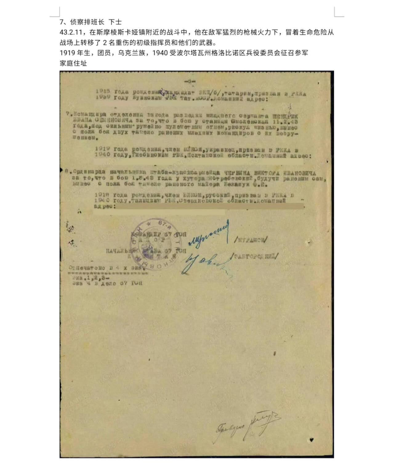 各国勋章奖章拍卖第51期