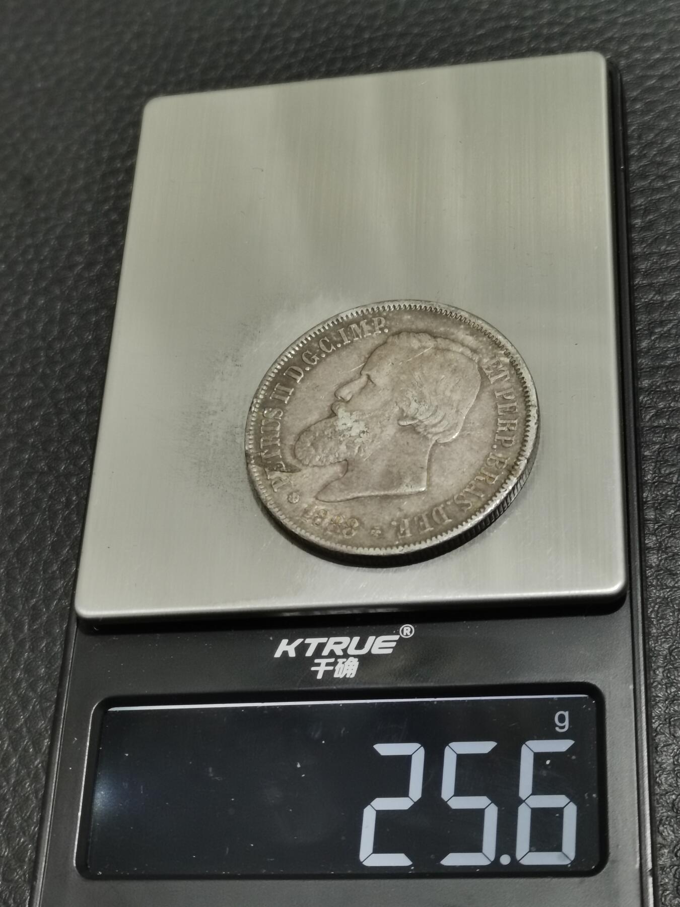 天下钱庄专场欢迎参拍 1888巴西佩德罗二世2000瑞斯银币