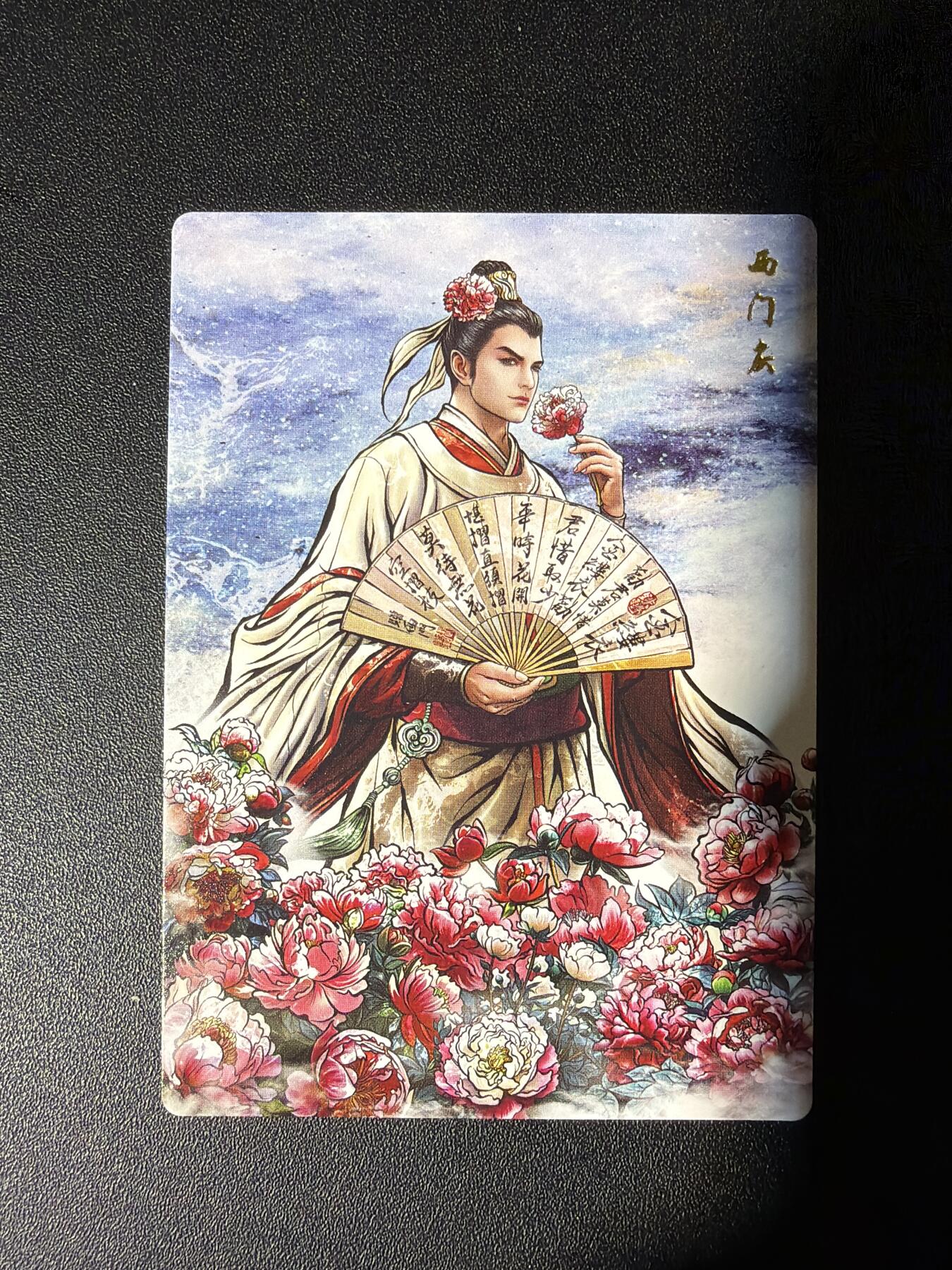 NO.27 好又多金牌大场，每周一站式配齐，方便凑单！（周6晚9点截拍，卖家送拍0抽成！） 卡德曼 张建东水浒 西门庆 普卡