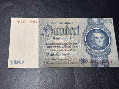 《外钞收藏家》第六百一十九期（精品场）（长期征集拍品、欢迎藏友们联系合作） - 1924年版德国100马克 A冠 正面左下角有黄 UNC- 尾094