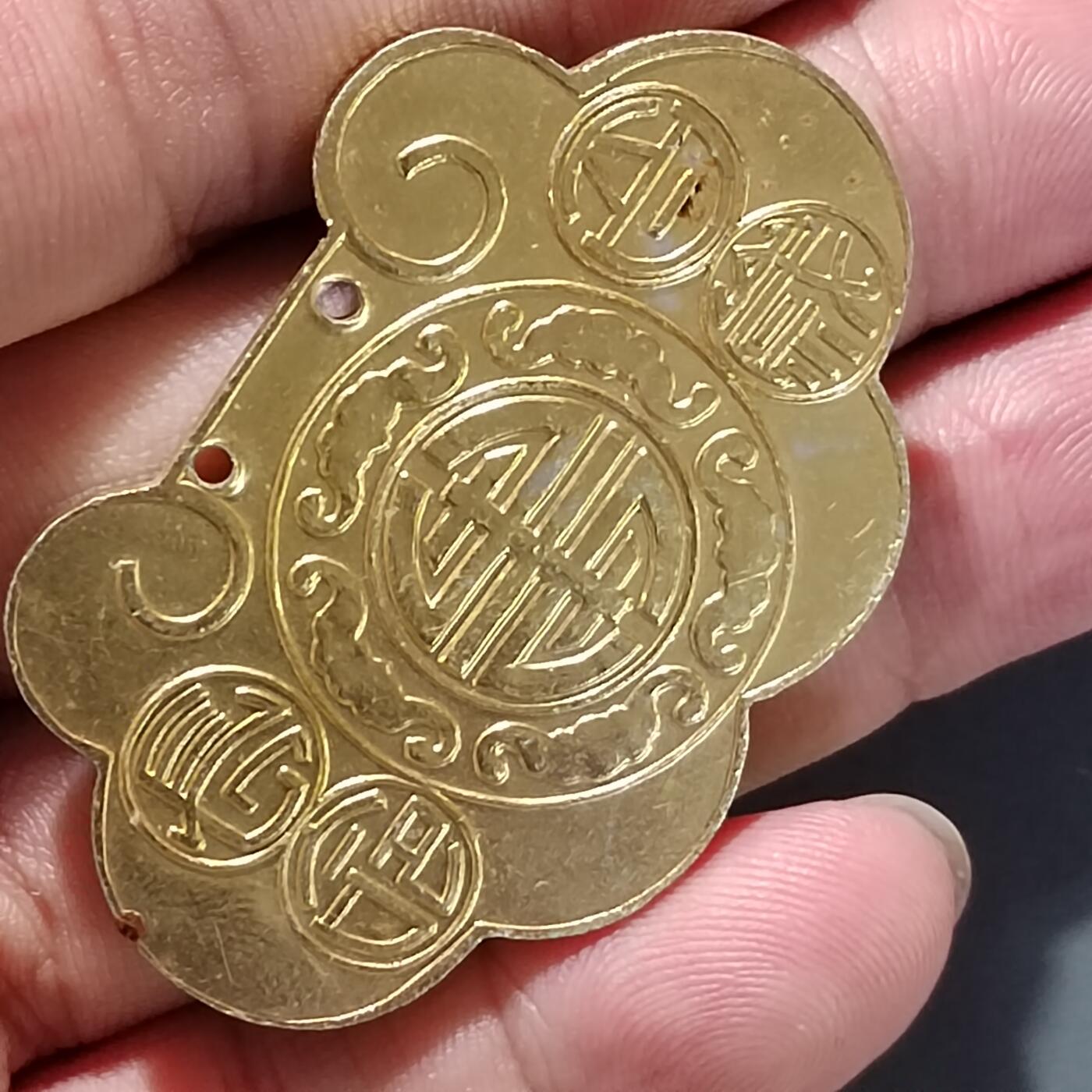 PCAI钱币  18-780  钱币证章邮票评级盒小专场 铝锁花