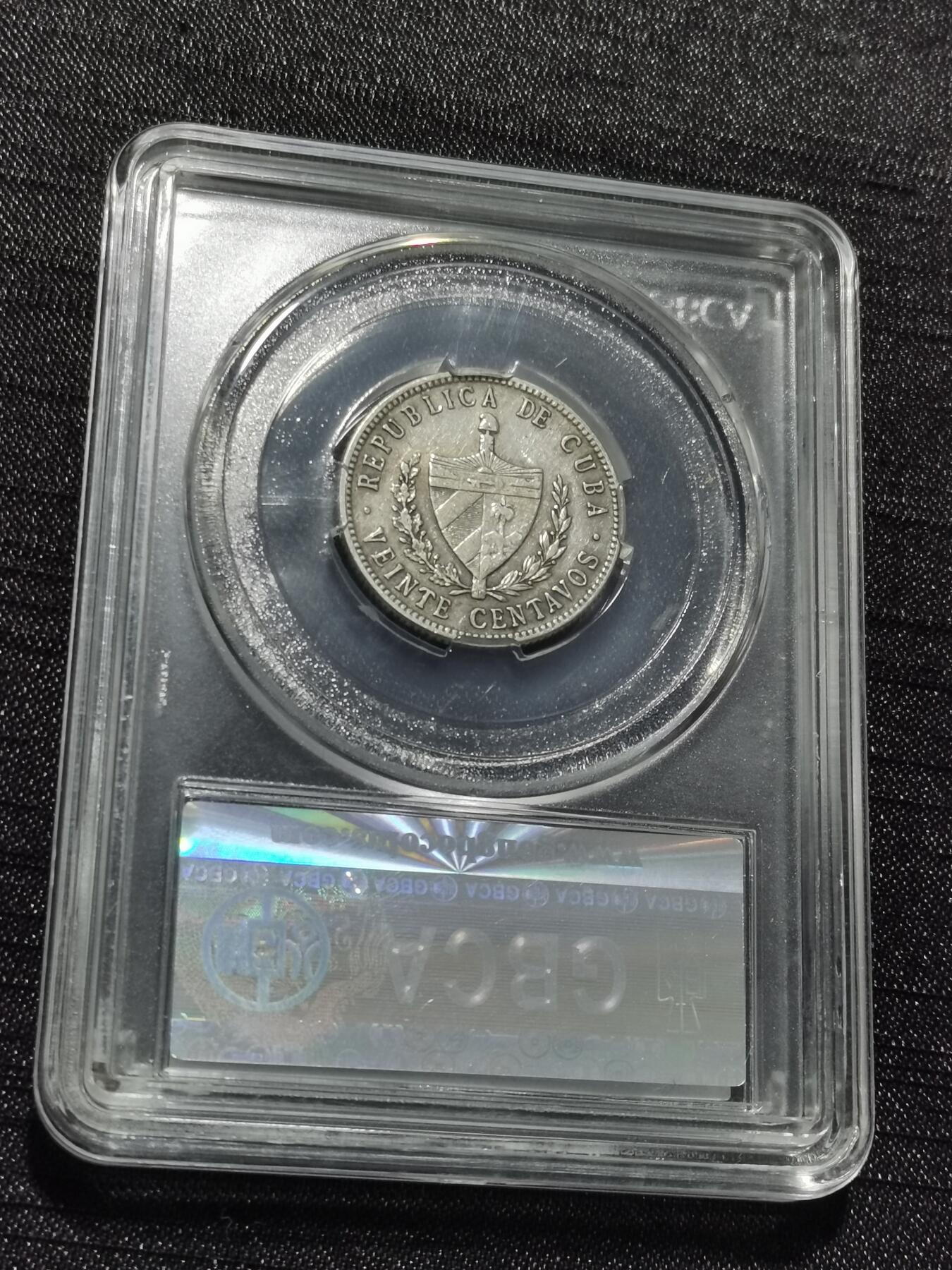 天下钱庄专场欢迎参拍 古巴共和国五角星20分银币