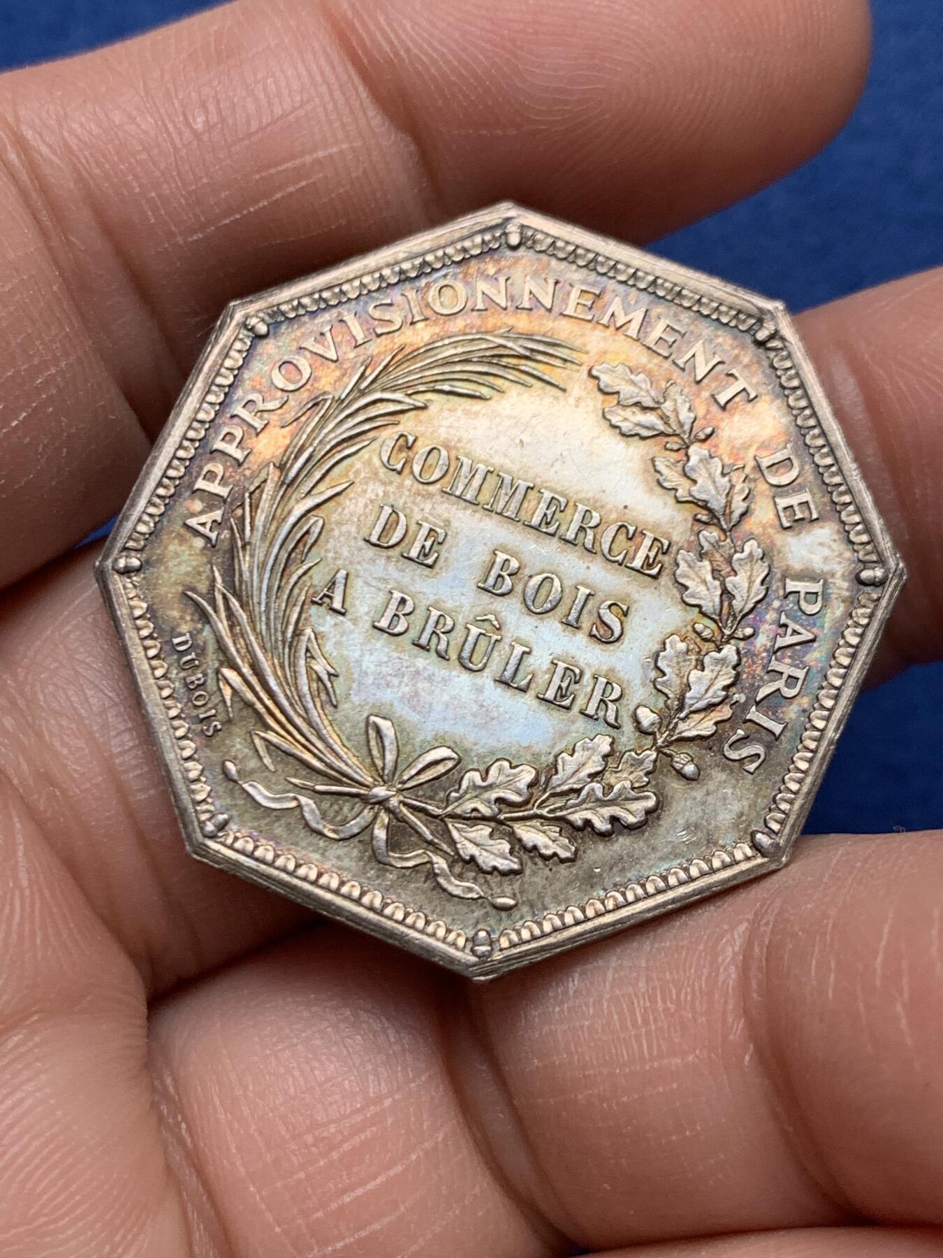 《竞宝斋》第472场 周日，周一，周二 3场连拍 （全场包邮）欢迎送拍 法国八角银章，巴黎浮木运输，16.89g，33.6mm，丰饶角边铭