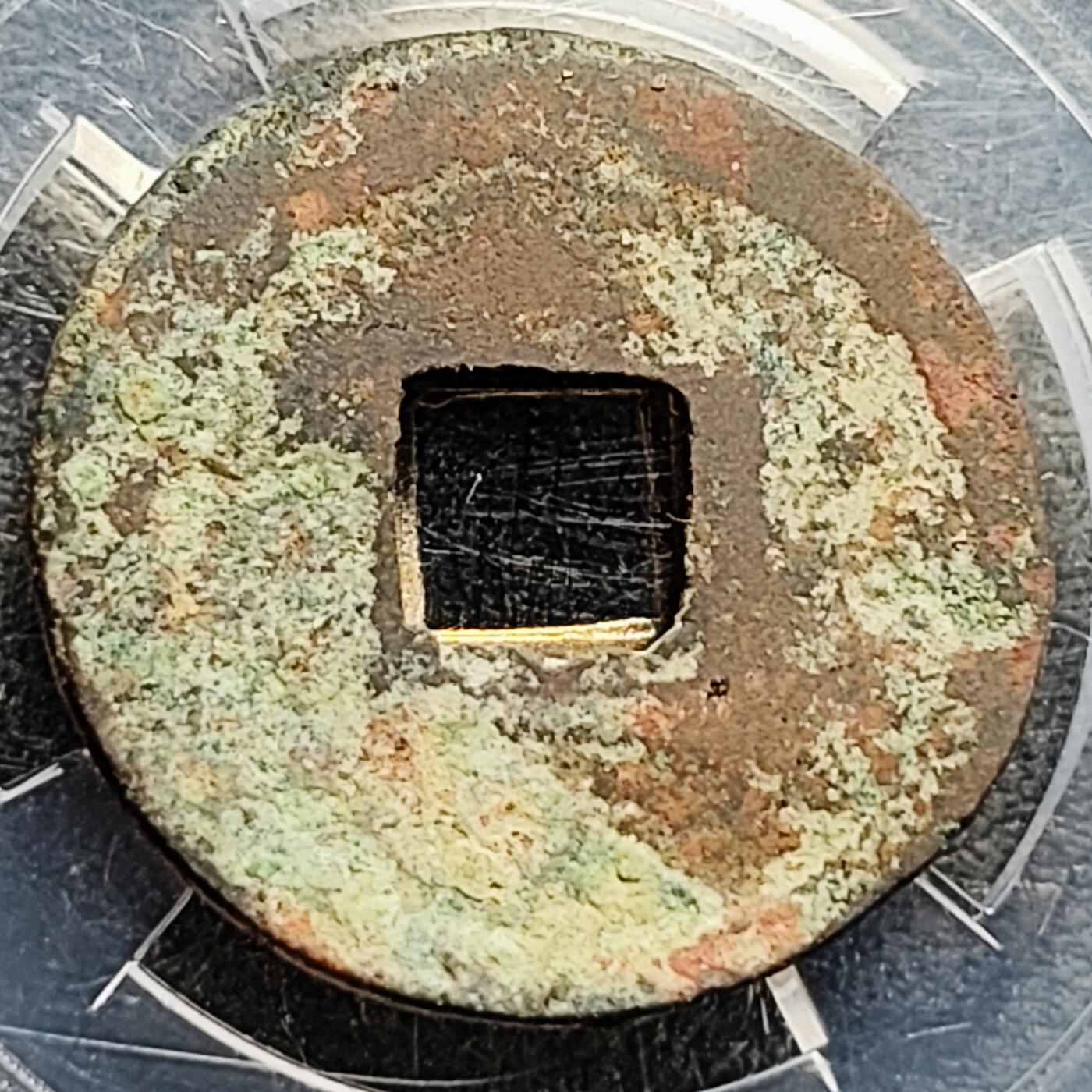 泉币菌-第212场-拍品多 请提前出价（工作最近较忙 发货不及时，望理解） 。