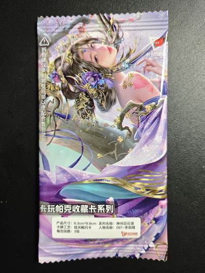 天玑星卡拍第179期《3.19周四截拍》持续收拍收评中 满赠卡需备注 - 卡玩帕克 神州百花谱 李祖娥 炫光粗闪卡 三张 未拆封