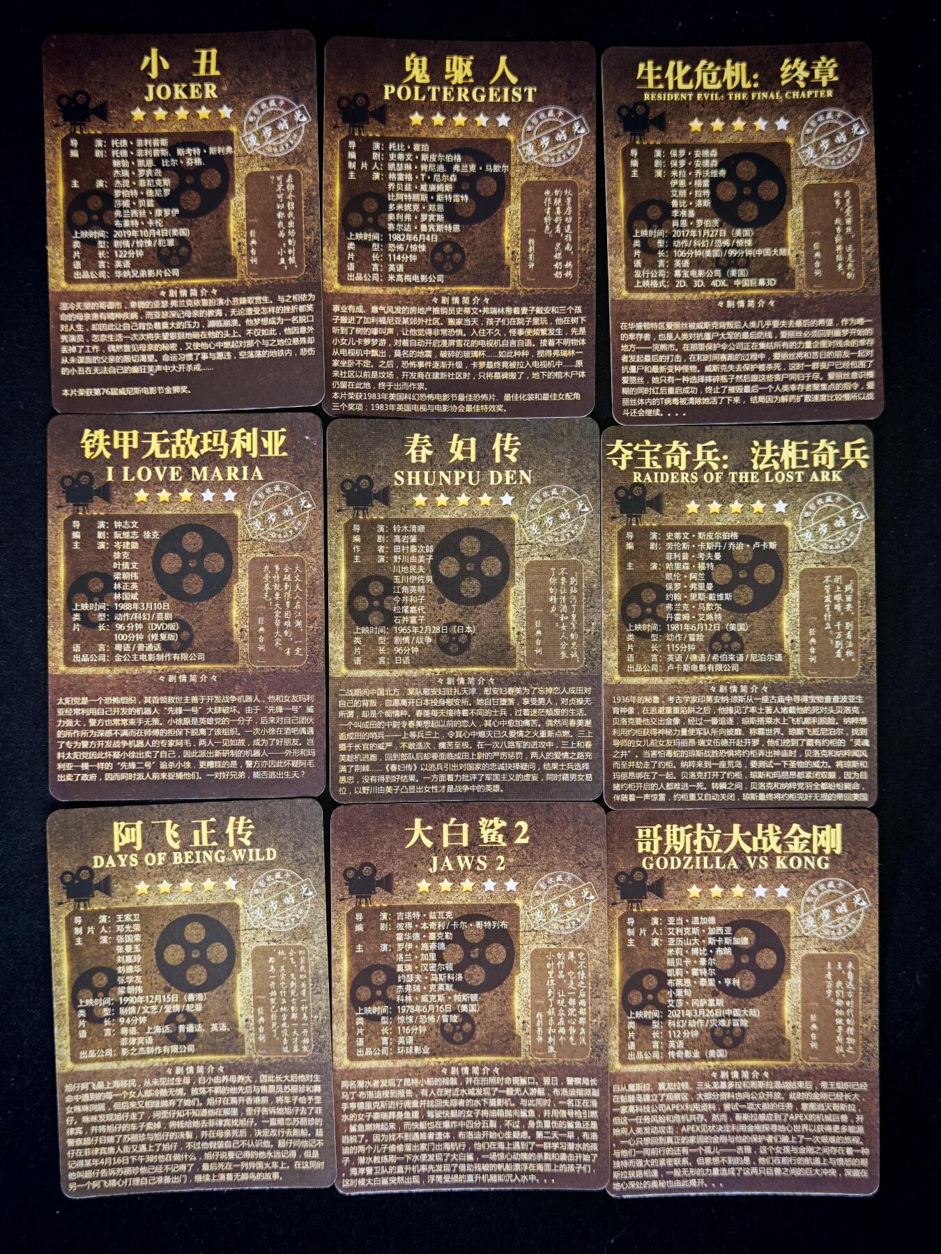 琦卡当当铺～第36期★★新年快乐~各种类型亲签A4都有~支持寄存★★~【9点40结束】扫码加群抽[包邮券]~