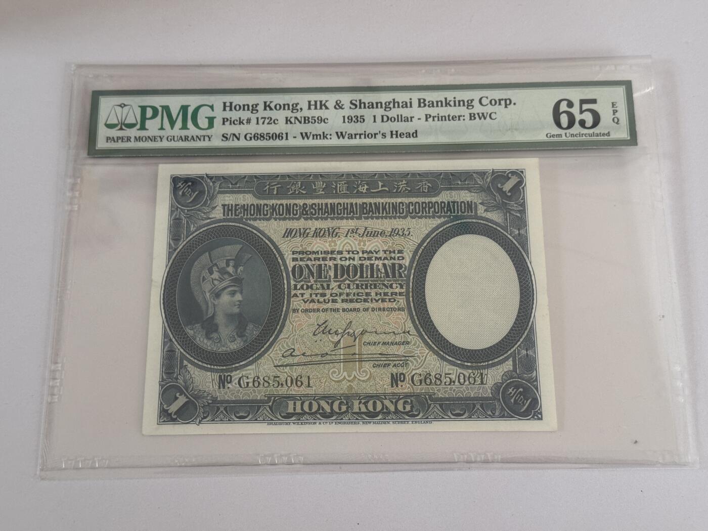 大中华拍卖第815期 