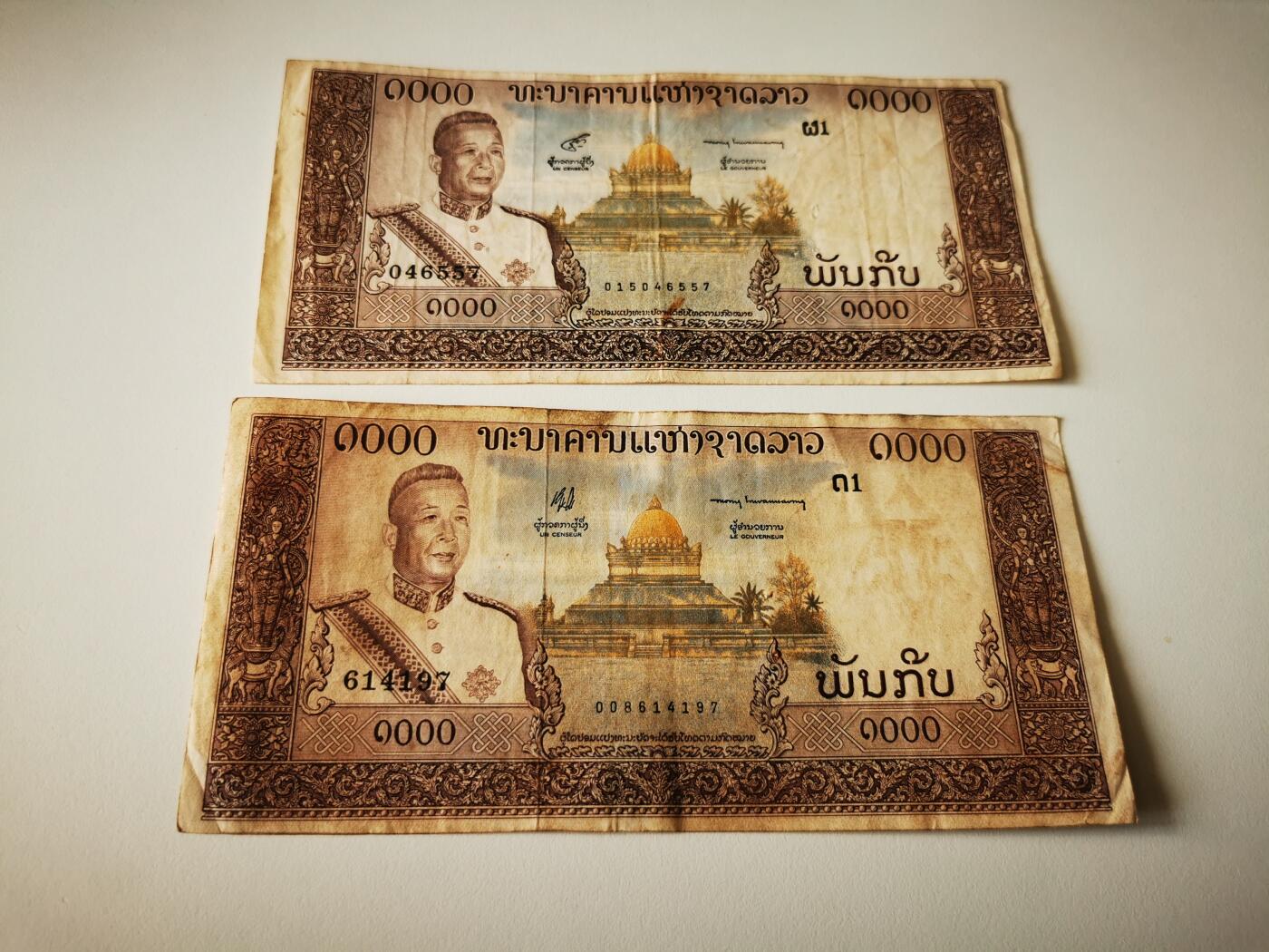 零零发流通品外国纸币拍卖 无佣金