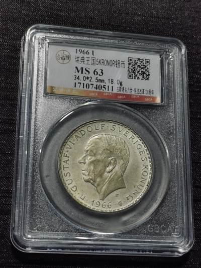 天下钱庄专场欢迎参拍 - 瑞典5克朗银币