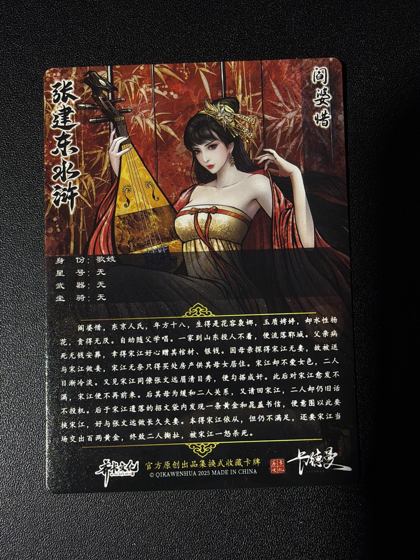 NO.27 好又多金牌大场，每周一站式配齐，方便凑单！（周6晚9点截拍，卖家送拍0抽成！） 卡德曼 张建东水浒 阎婆惜 粗闪