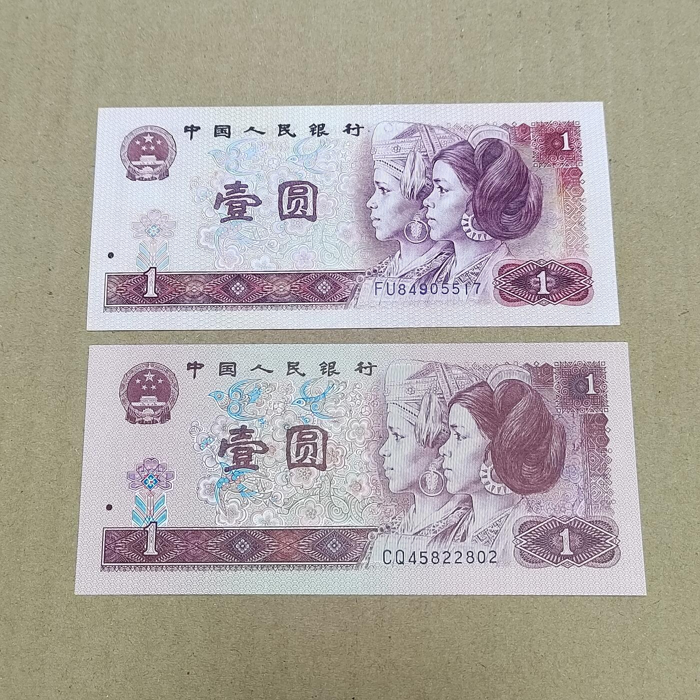 PCAI钱币  18-780  钱币证章邮票评级盒小专场 老版作废纸币