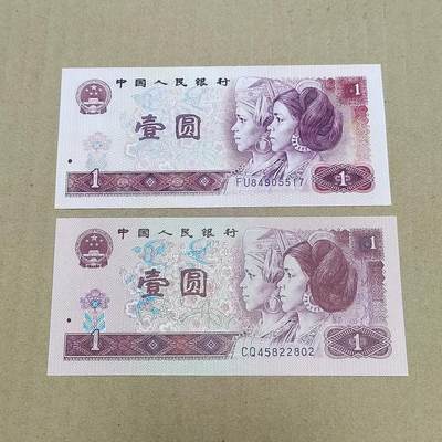 PCAI钱币  18-780  钱币证章邮票评级盒小专场 - 老版作废纸币